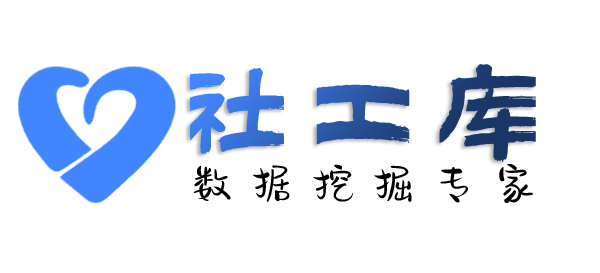 Crime社工库御景湾酒店开房记录